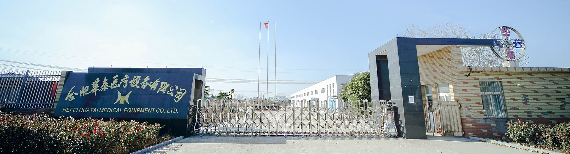 山東華屹重工有限公司
